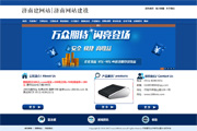 ��վ����ģ��363������վģ��363����վ����psdģ��363